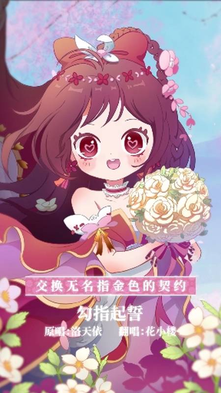 迷你世界花小楼#说好从今以后都牵着手,因为要走很远