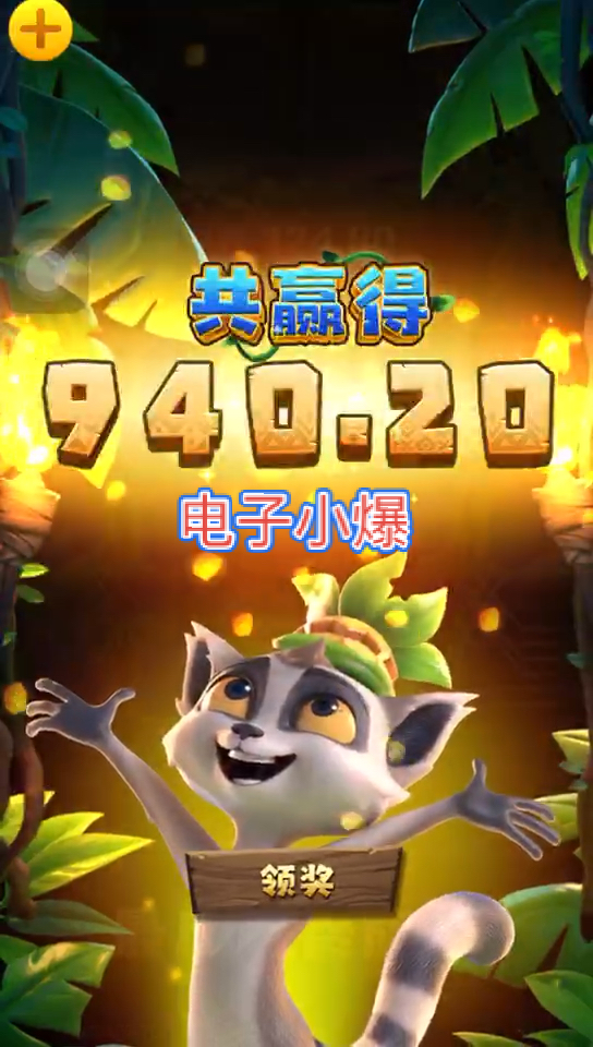 pg电子水果丛林小爆一点