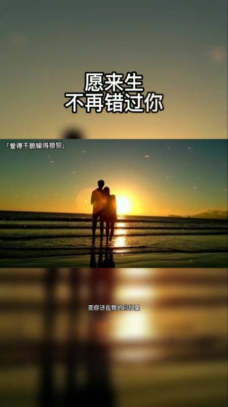 你怕不怕,这辈子就是你说的下辈子-度小视