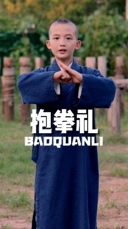 2021-09-11199少林七小侠17.