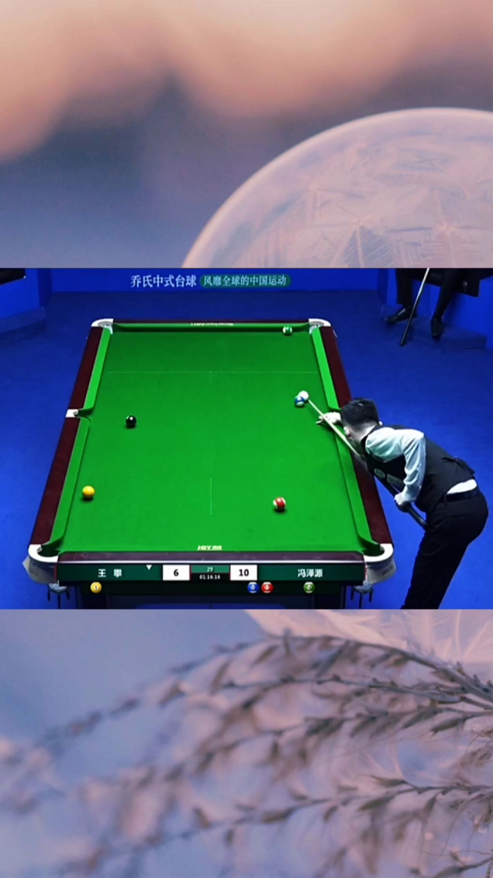 台球中式台球名将冯泽源的精彩进球