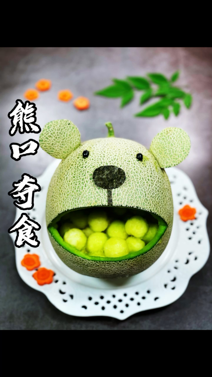 爱美食爱生活#熊口夺食,哈哈哈,小熊嘴里的哈密瓜,你敢吃吗