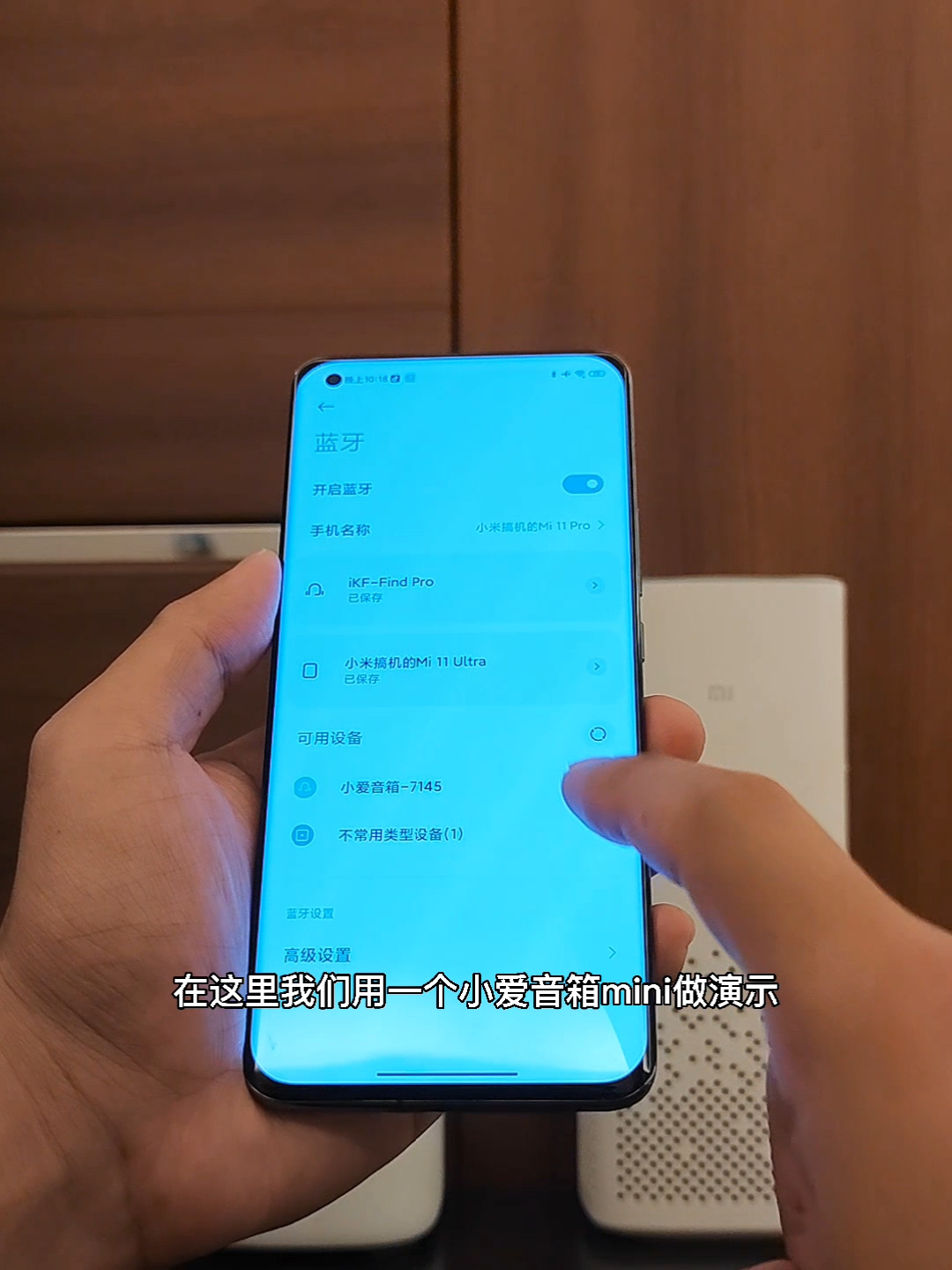 可能很多人不知道手机可以当无线麦克风使用小米11ultra手机