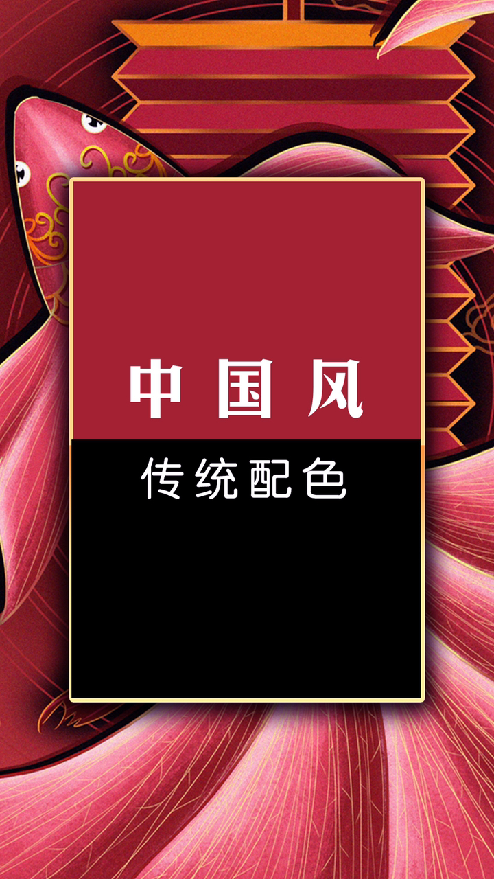 logo配色中国风配色logo设计配色