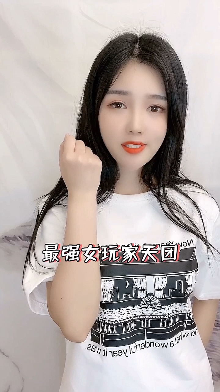 游戏#柔柔vs难言,话不多说,冲翻难言!