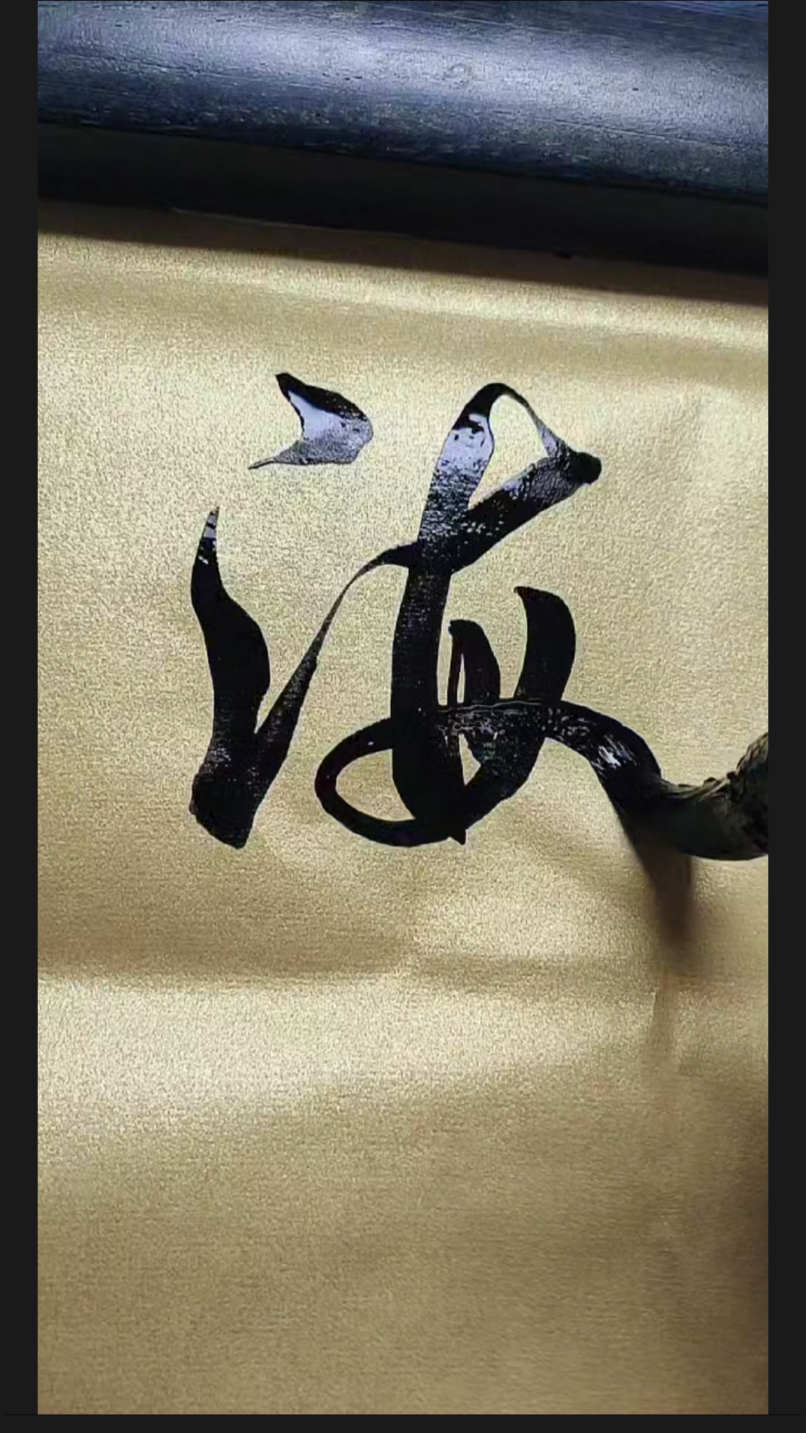 寻找最牛手艺人#军海行书海