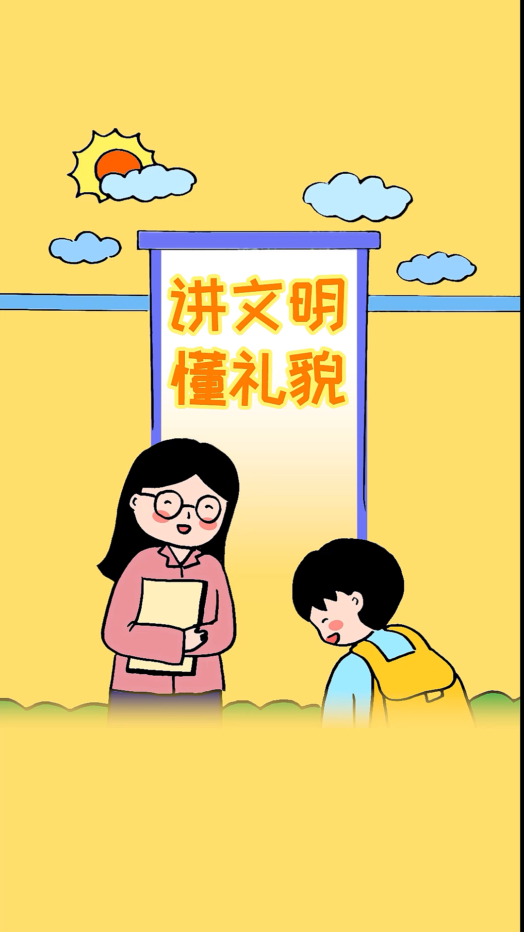 手抄报学画文明礼仪手抄报模板简单又漂亮