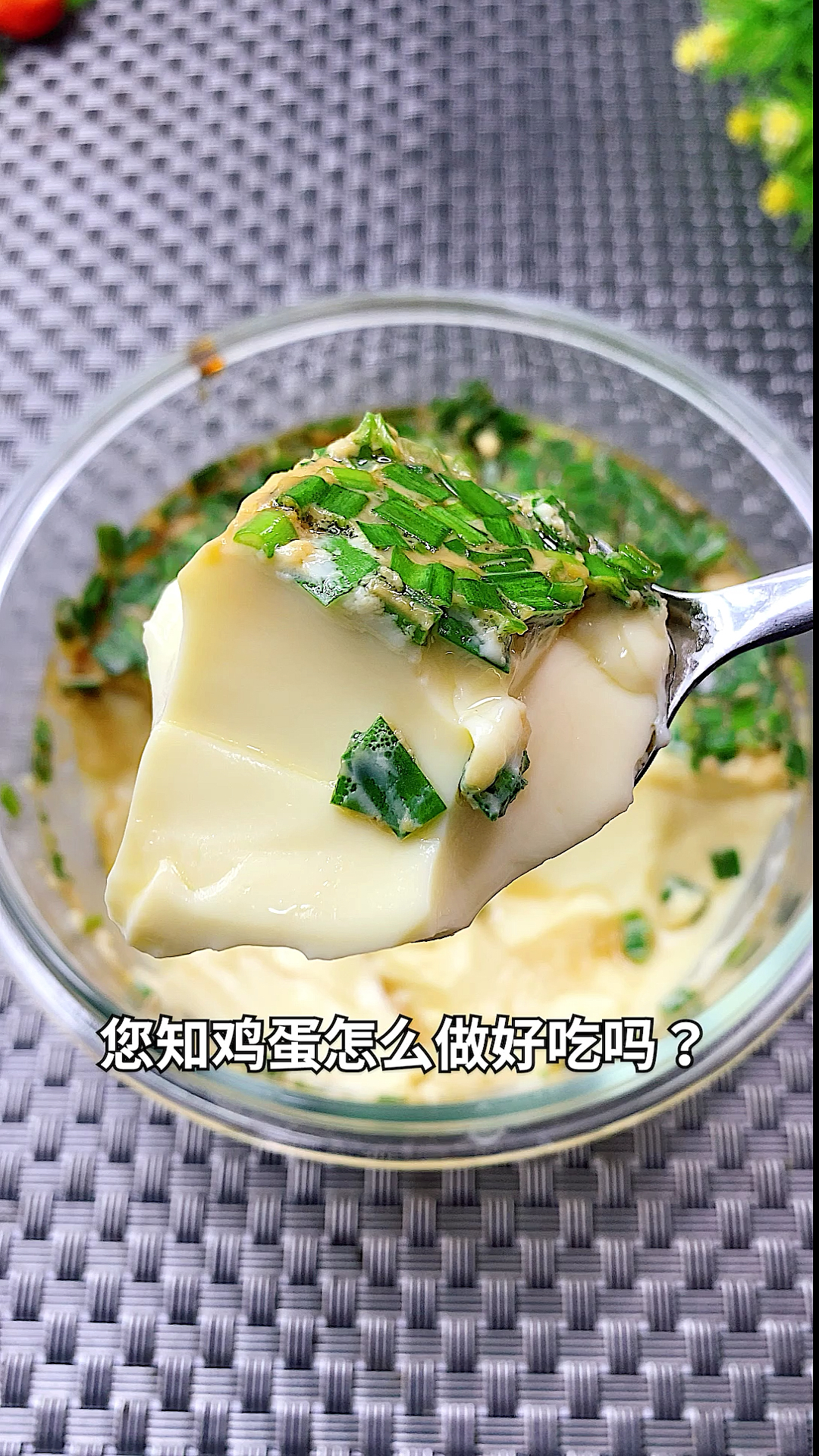 家常菜韭菜蒸鸡蛋这样做太好吃了