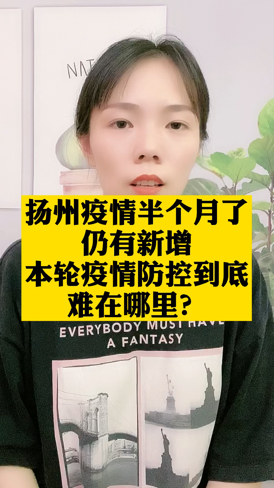  扬州疫情最早什么时候开始的呢视频(疫情是哪一年开始)