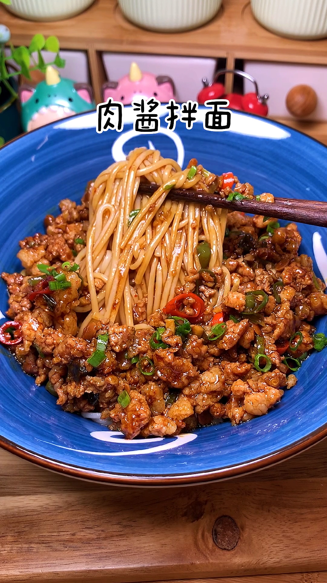 一周吃五顿的肉酱拌面,超级好吃