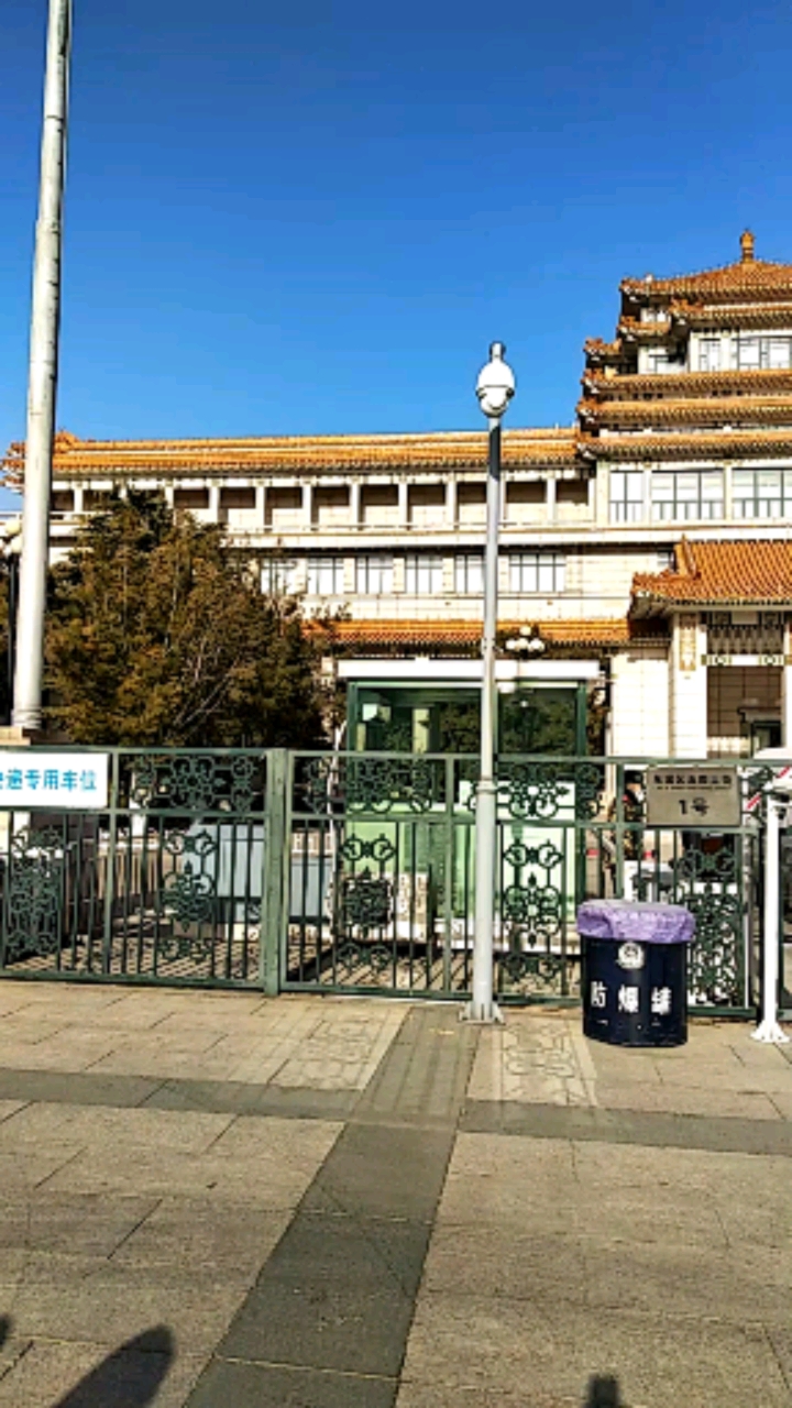 平顶山印象#北京中国美术馆