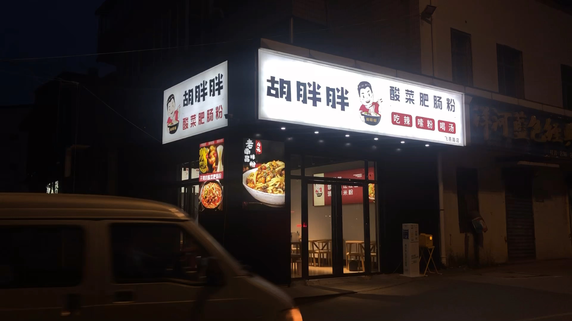 创业#新店开业.分享一下早餐店装修风格,大家互相学习交流.