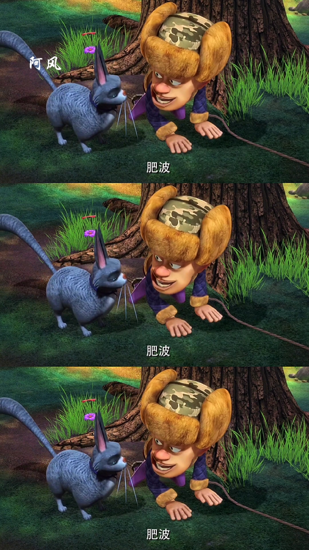 熊出没#光头强:肥波我就说我这方法能抓到吧.-度小视