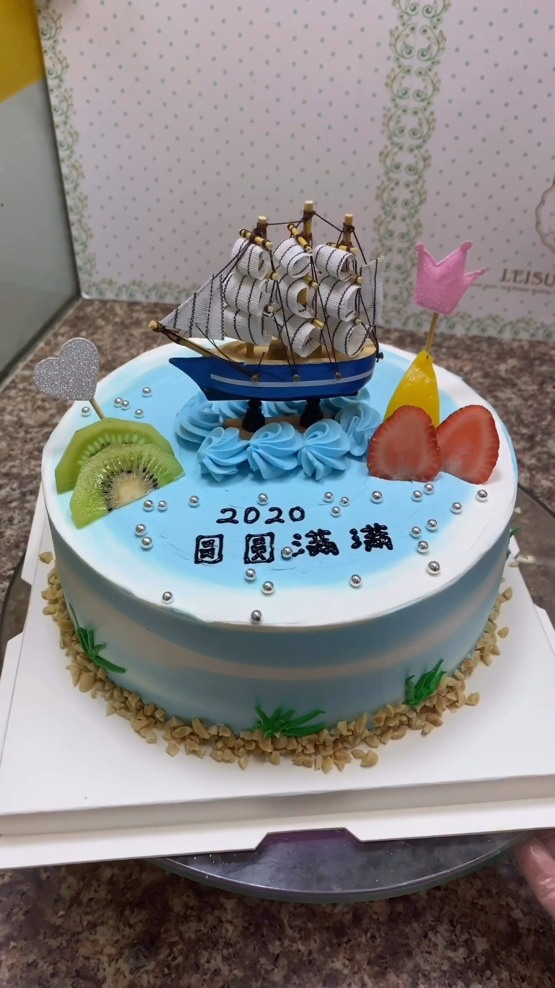生日蛋糕#一帆风顺