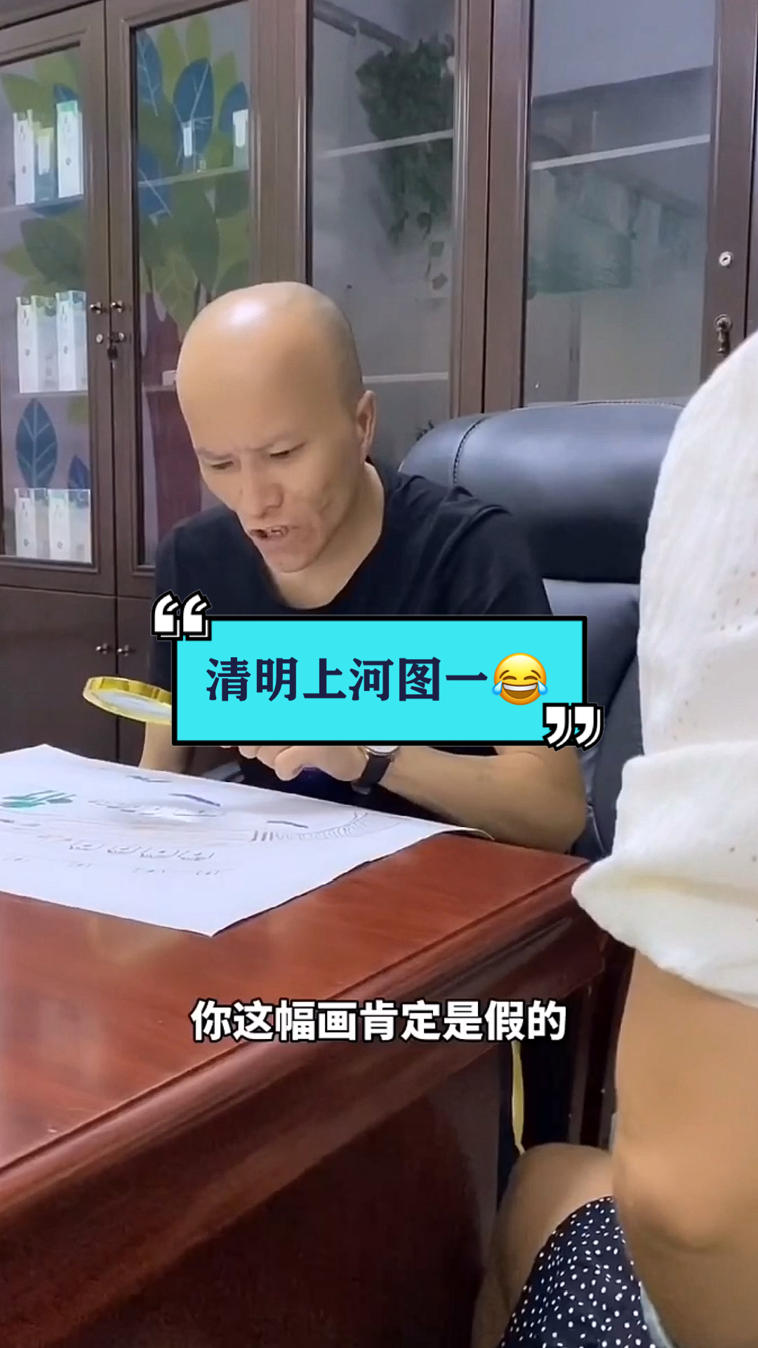 经典搞笑清明上河图第一集