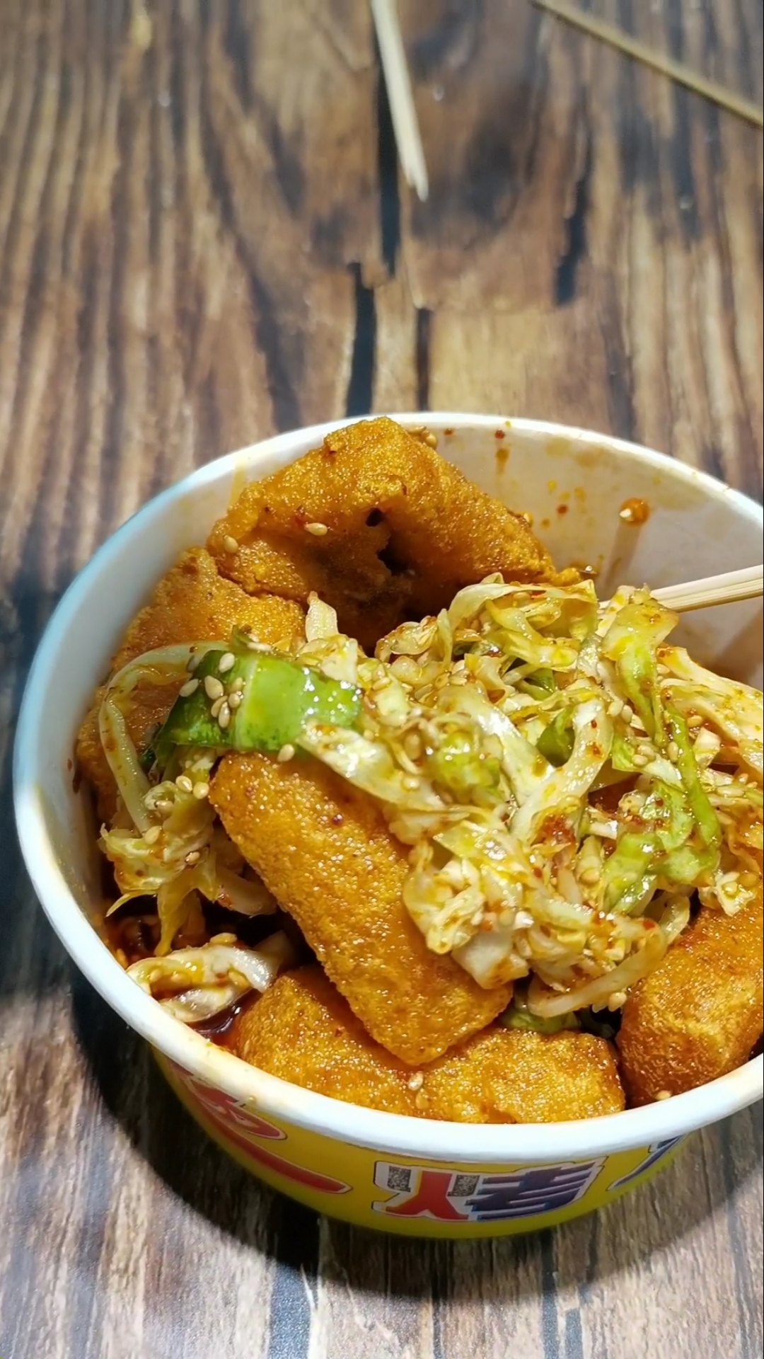 臭豆腐#泡菜臭豆腐超好吃,喜欢的老铁双击支持一下,谢谢