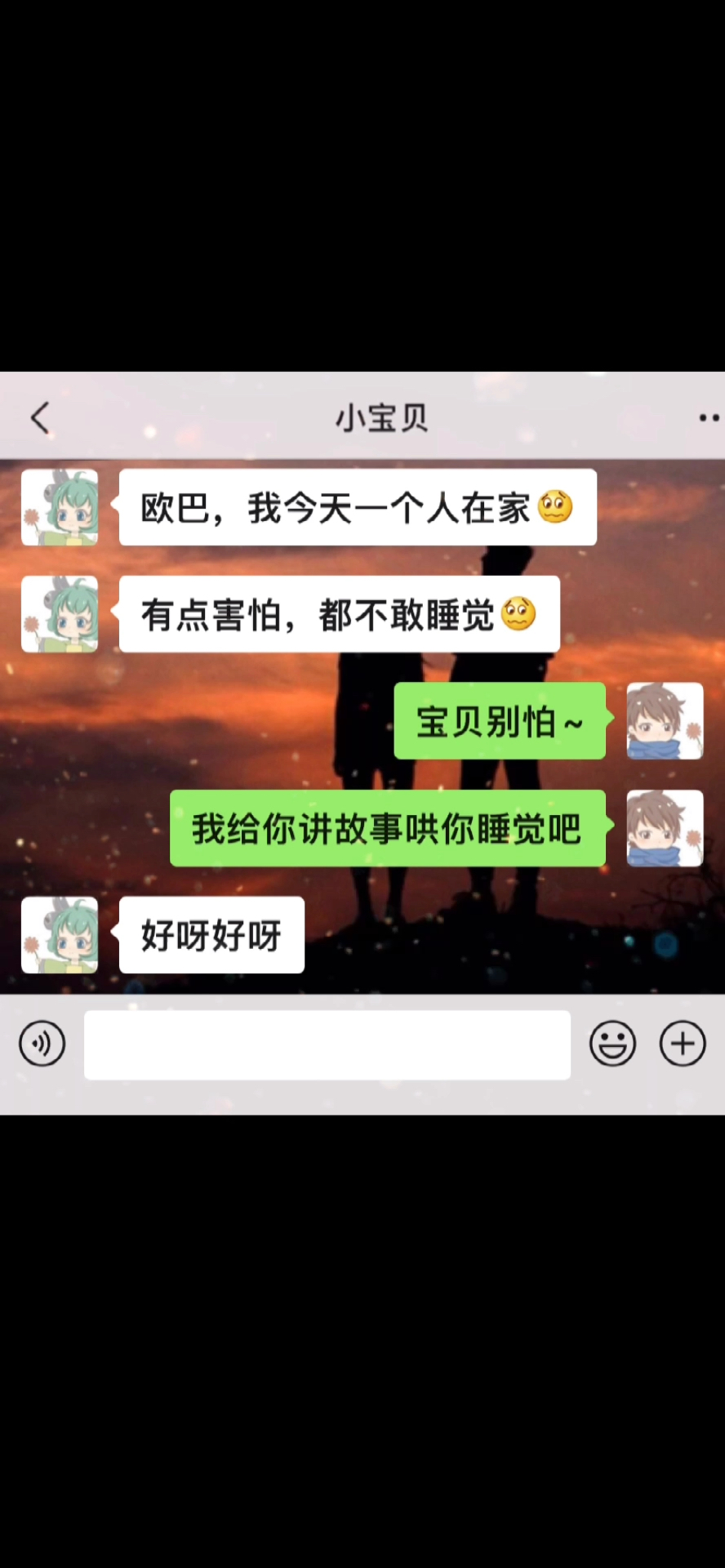 給女朋友講的睡前故事#教你如何哄女朋友睡覺!