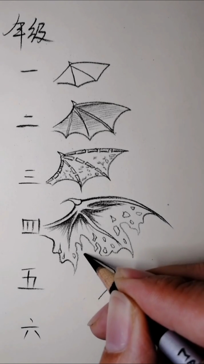 小学生眼中的恶魔翅膀