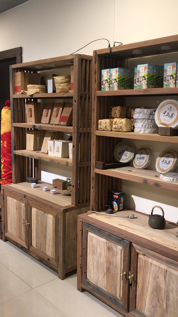 茶与养生#船木家具茶叶展示柜