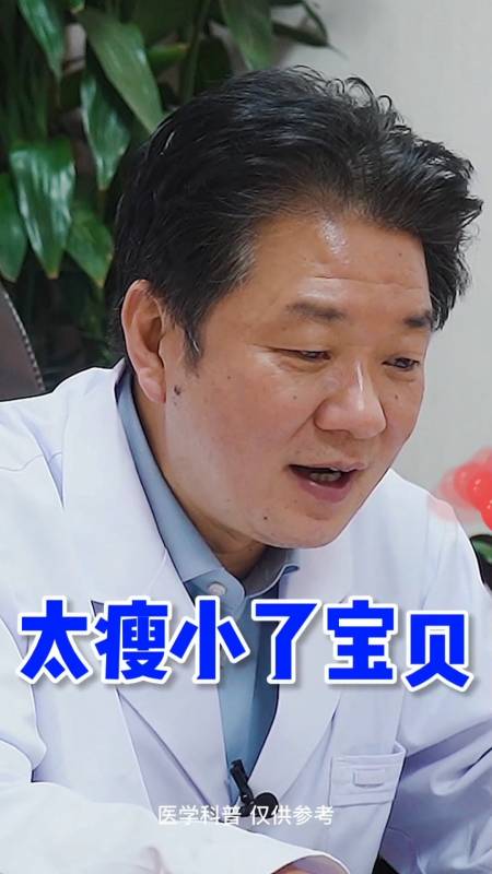 2021-06-2627小儿脾胃王田建东22.