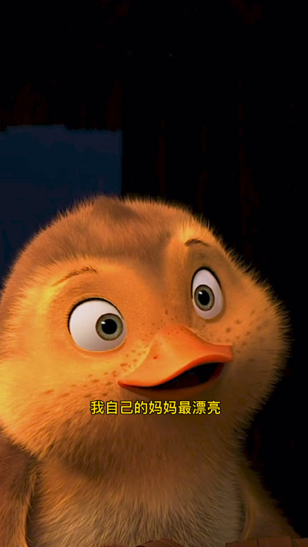 我要上热门#妈妈咪呀