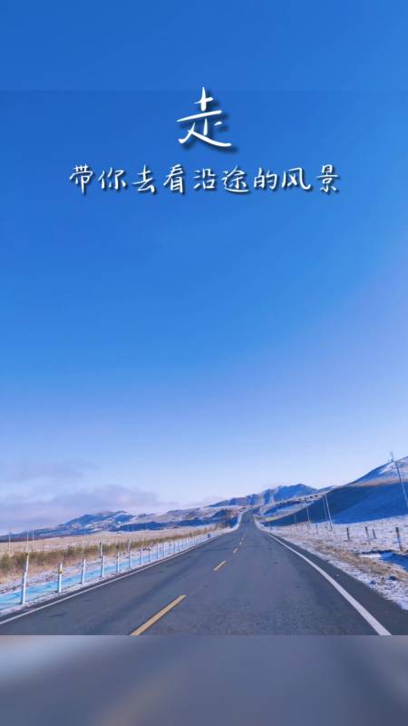 音为有你#梦想很远路在脚下