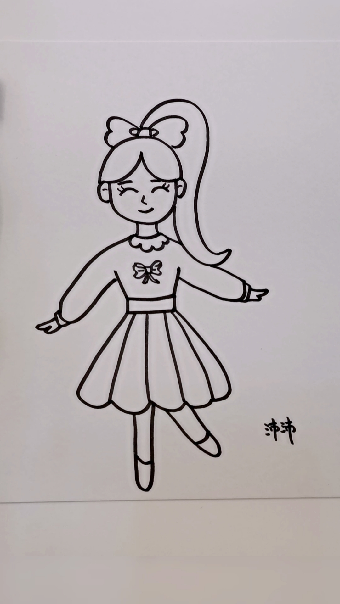 简笔画#开心小女孩