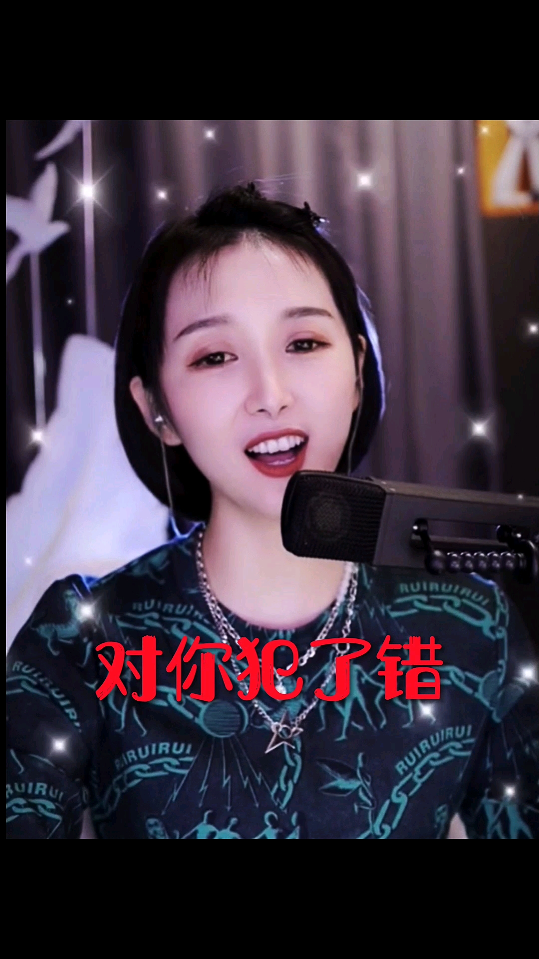 梁红演唱对你犯了错旋律优美歌词缠绵声音甜美唱得真好听