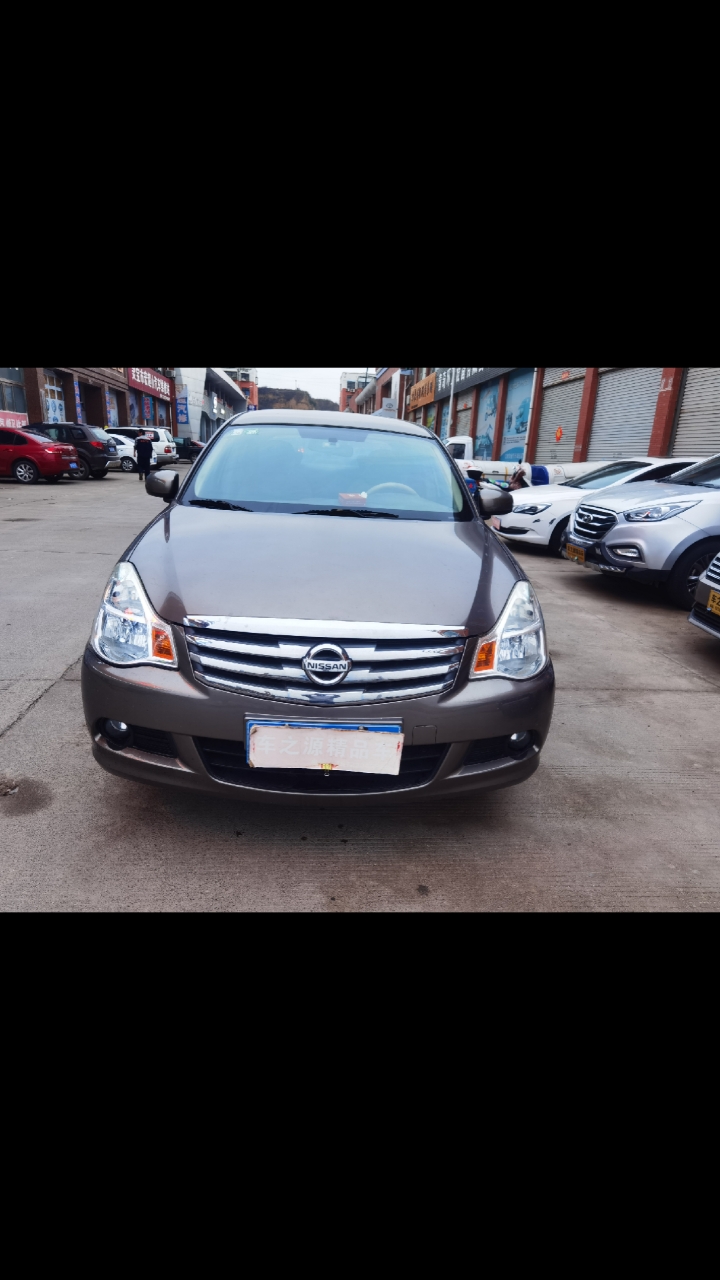 11年九月练手小车,自动挡尼桑轩逸,价格便宜,喜欢的来