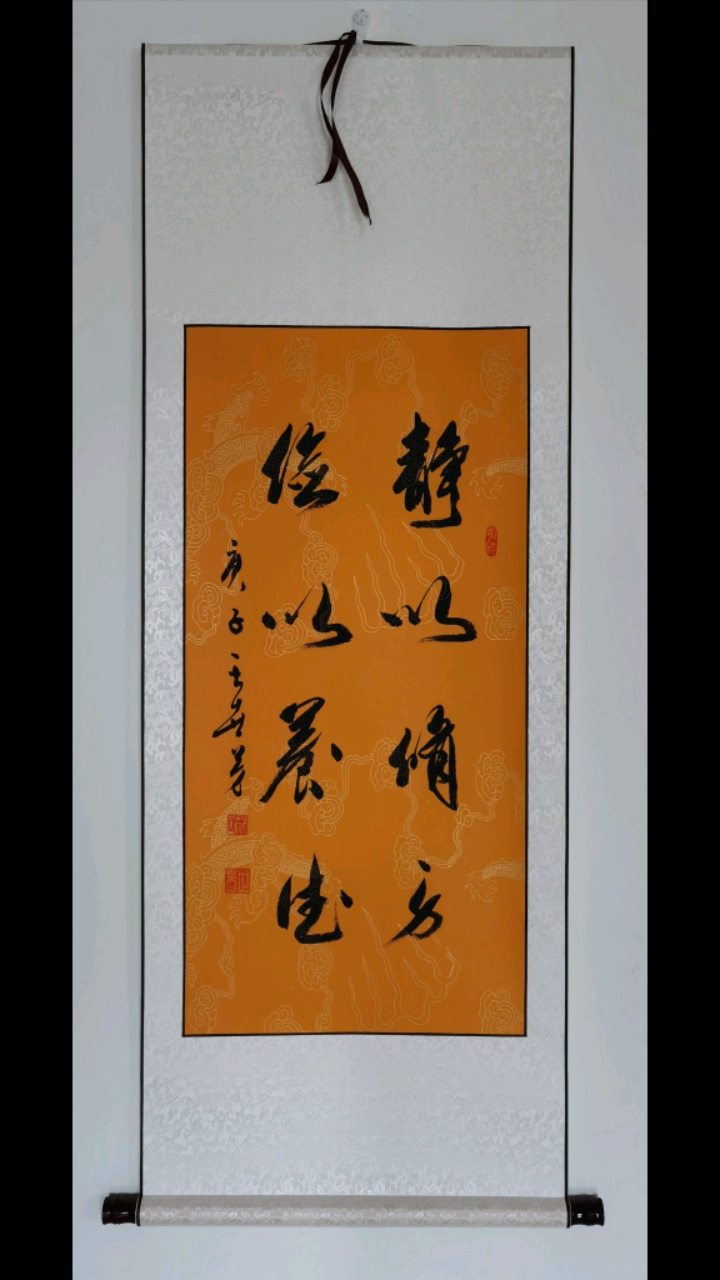 全民书法秀#王世芳书法欣赏