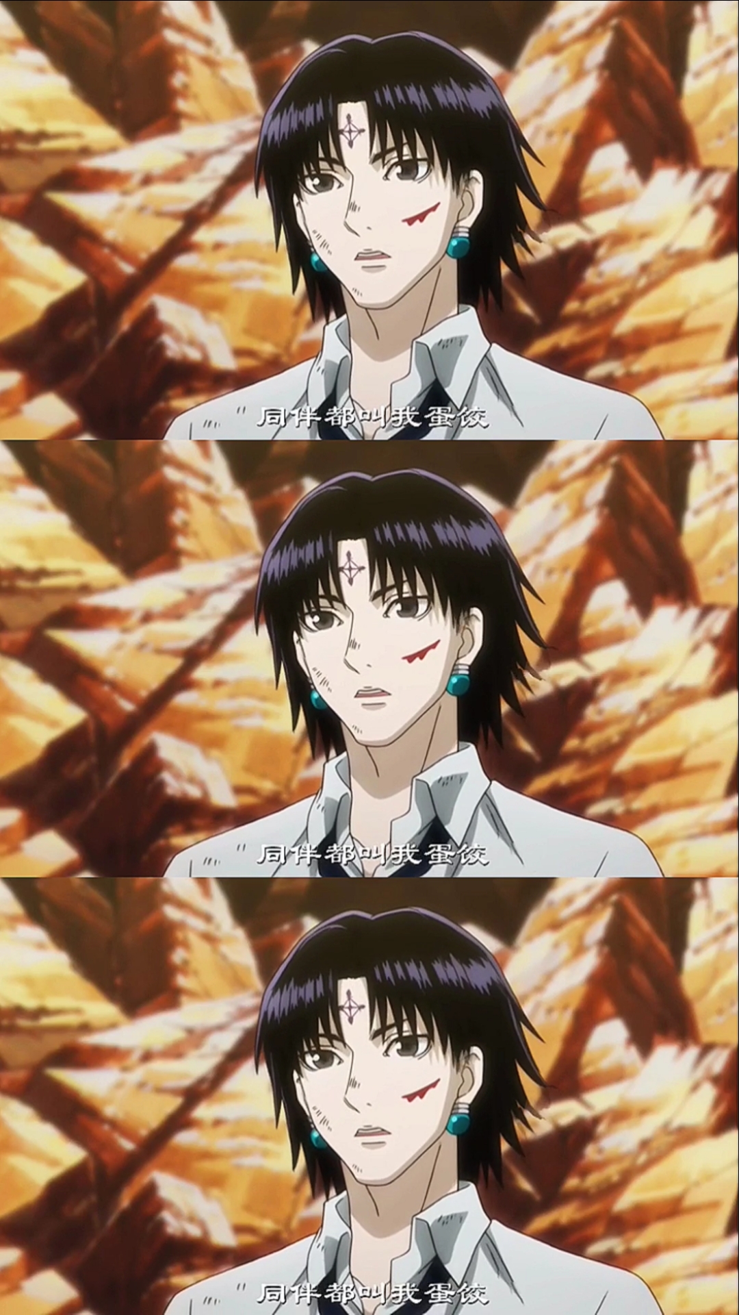 全职猎人#动漫幻影旅团团长库洛洛组团来了