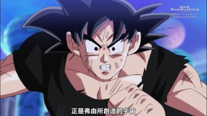 动漫#龙珠英雄第三十二话新时空大战!究极的激斗开幕!(上)