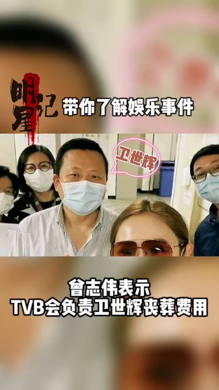 tvb真情阿贵结局图片