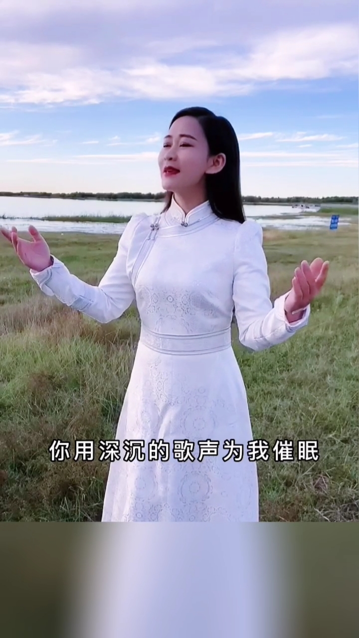 经典老歌#《草原恋》演唱阿茹娜