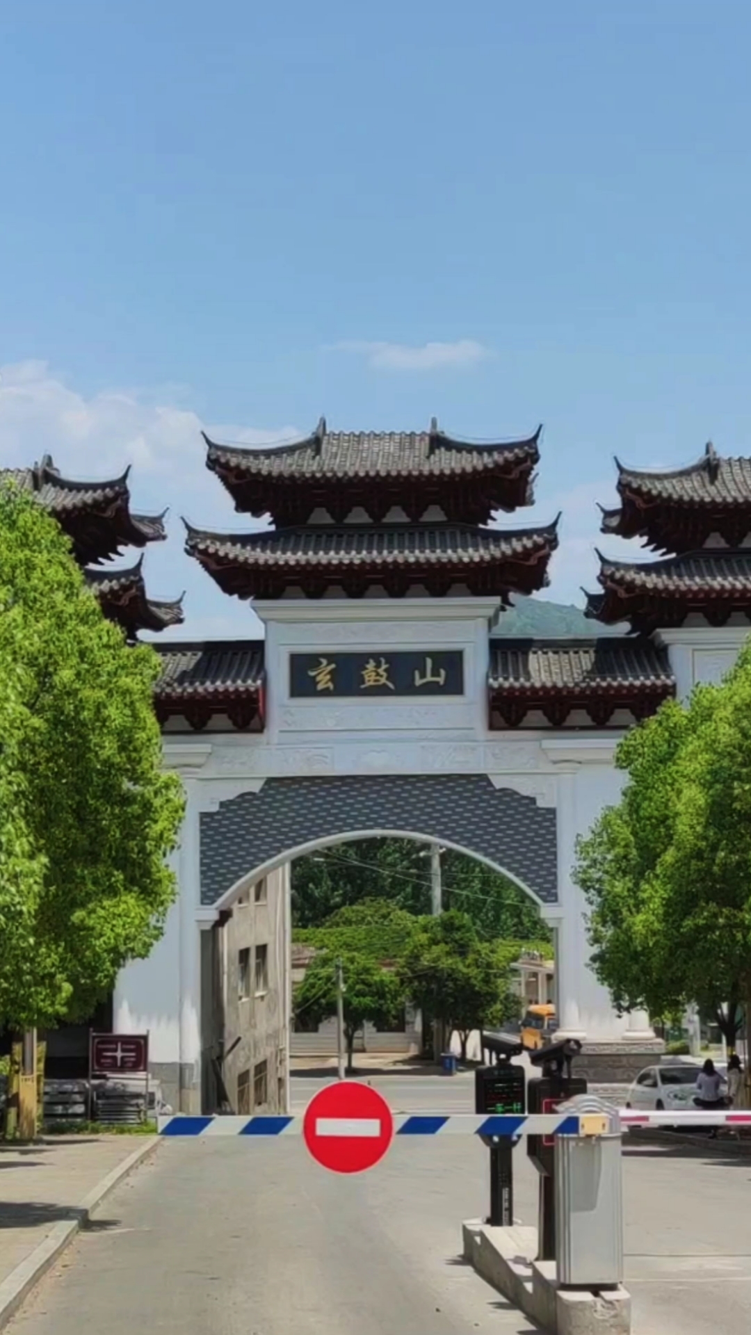 湖北省郧西县天河玄鼓山景区随拍20200523