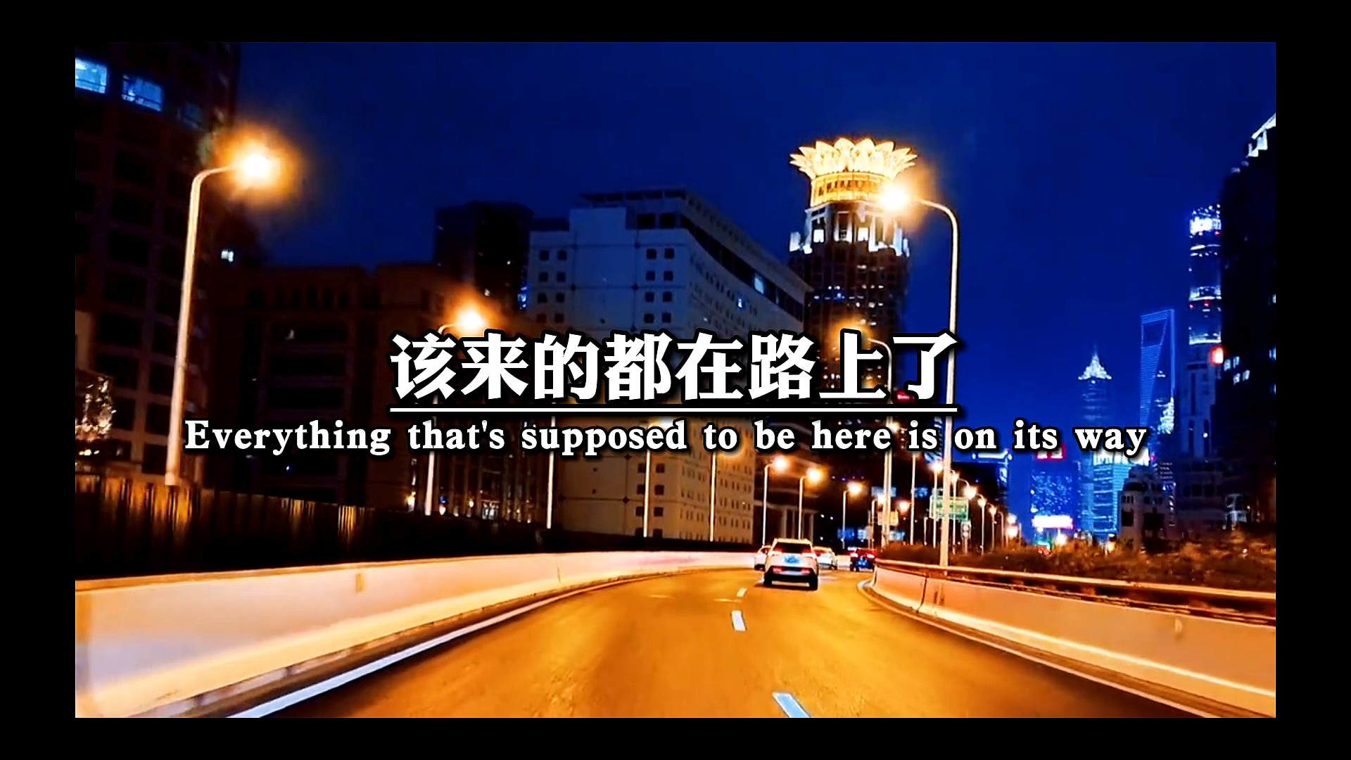 文案#男人翻身也就一两年的功夫,趁年轻,一定要多去折腾!