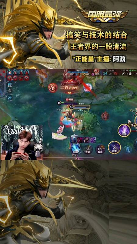 游戏#《痛苦面具》阿政马超-度小视