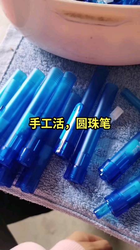 春日野餐好去处#手工活圆珠笔组装加工