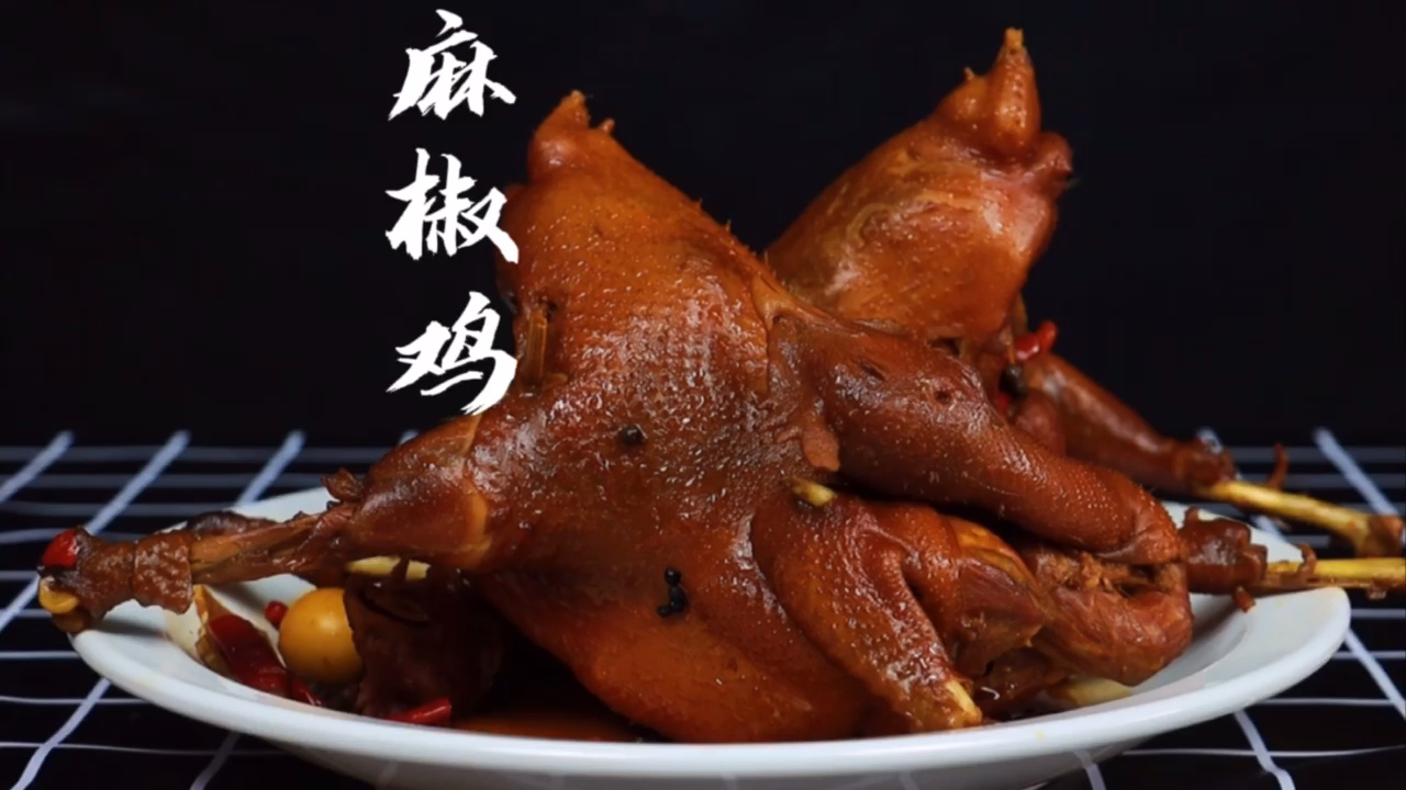 春日好食光网红麻椒鸡做法