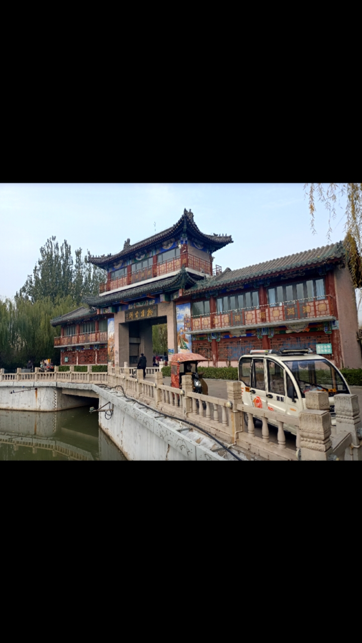 龙湖公园#邯郸#古都#成语之乡