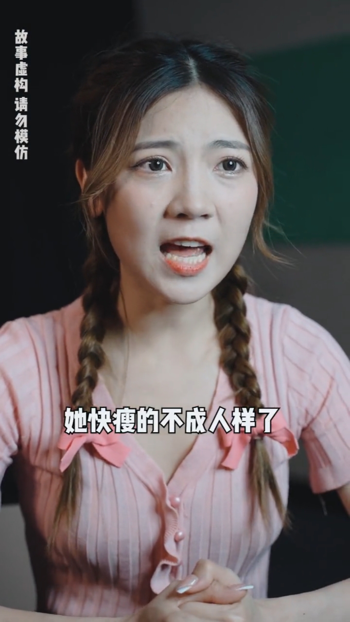 女孩狂吃不胖三天暴瘦10斤,这样的减肥手绳你们想要吗?