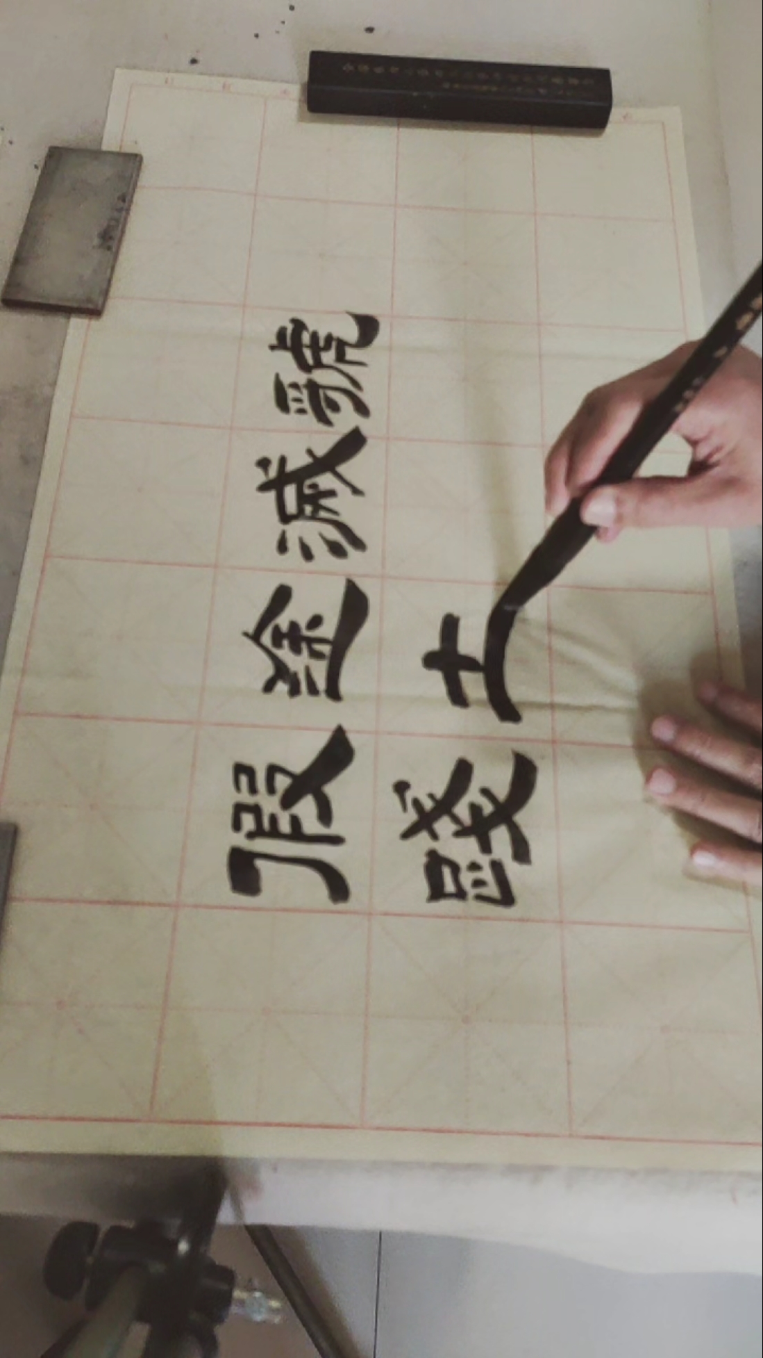 隶书千字文:假途灭虢,践土会盟.