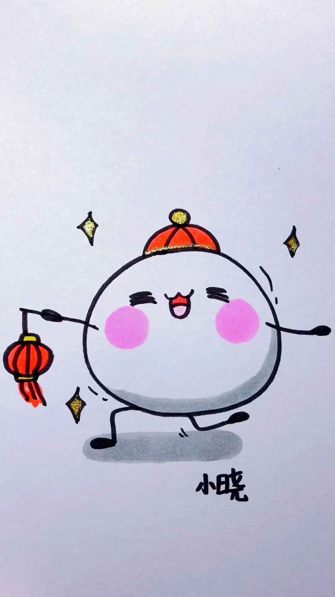 画画原来如此简单#汤圆这样画才可爱