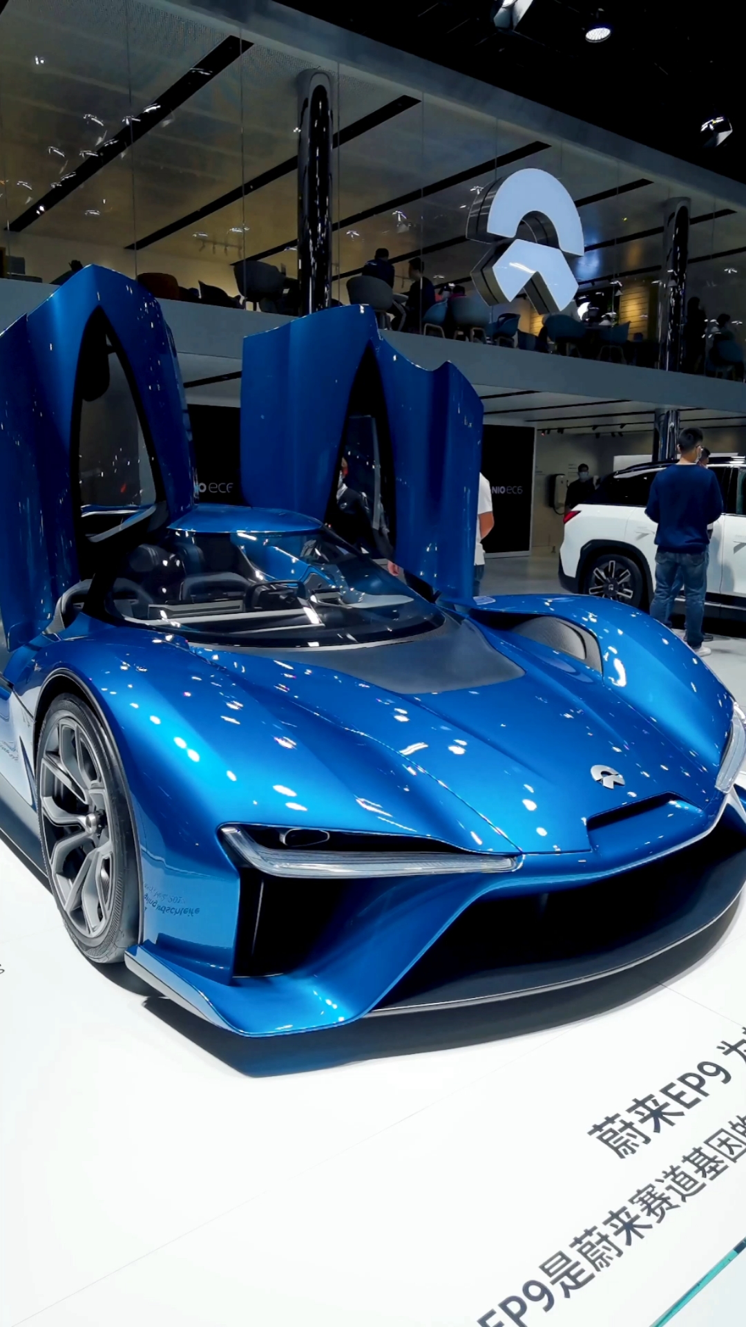 万元奖金争夺赛#广州车展,实拍蔚来ep9跑车#广州国际汽车展#蔚来ep9