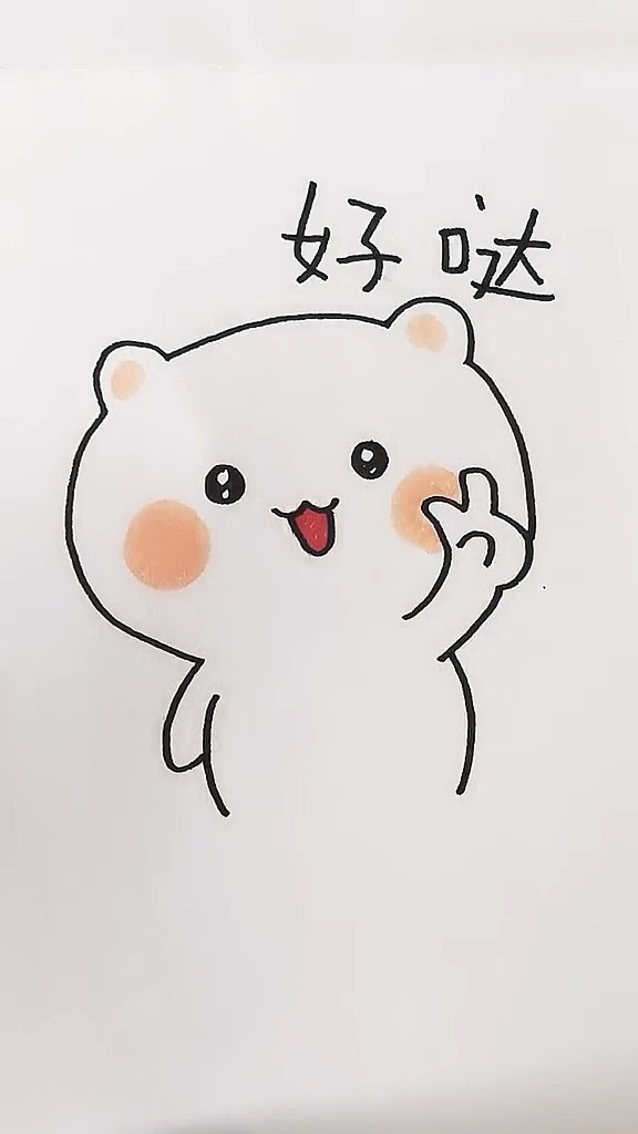 画画原来如此简单#可爱表情包#简笔画