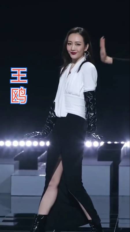 乘风破浪的姐姐2#王鸥《快乐宝贝》