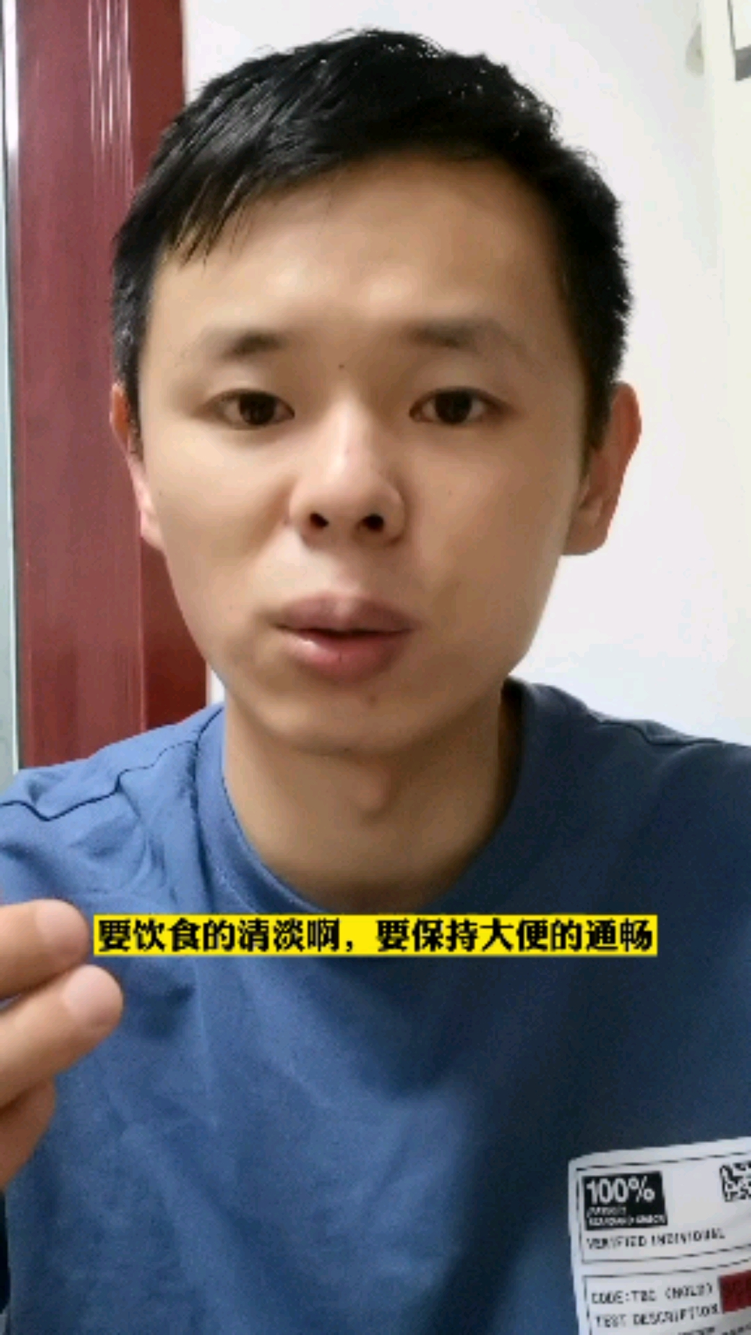 育儿#孩子得了麦粒肿,家长要注意这三点!