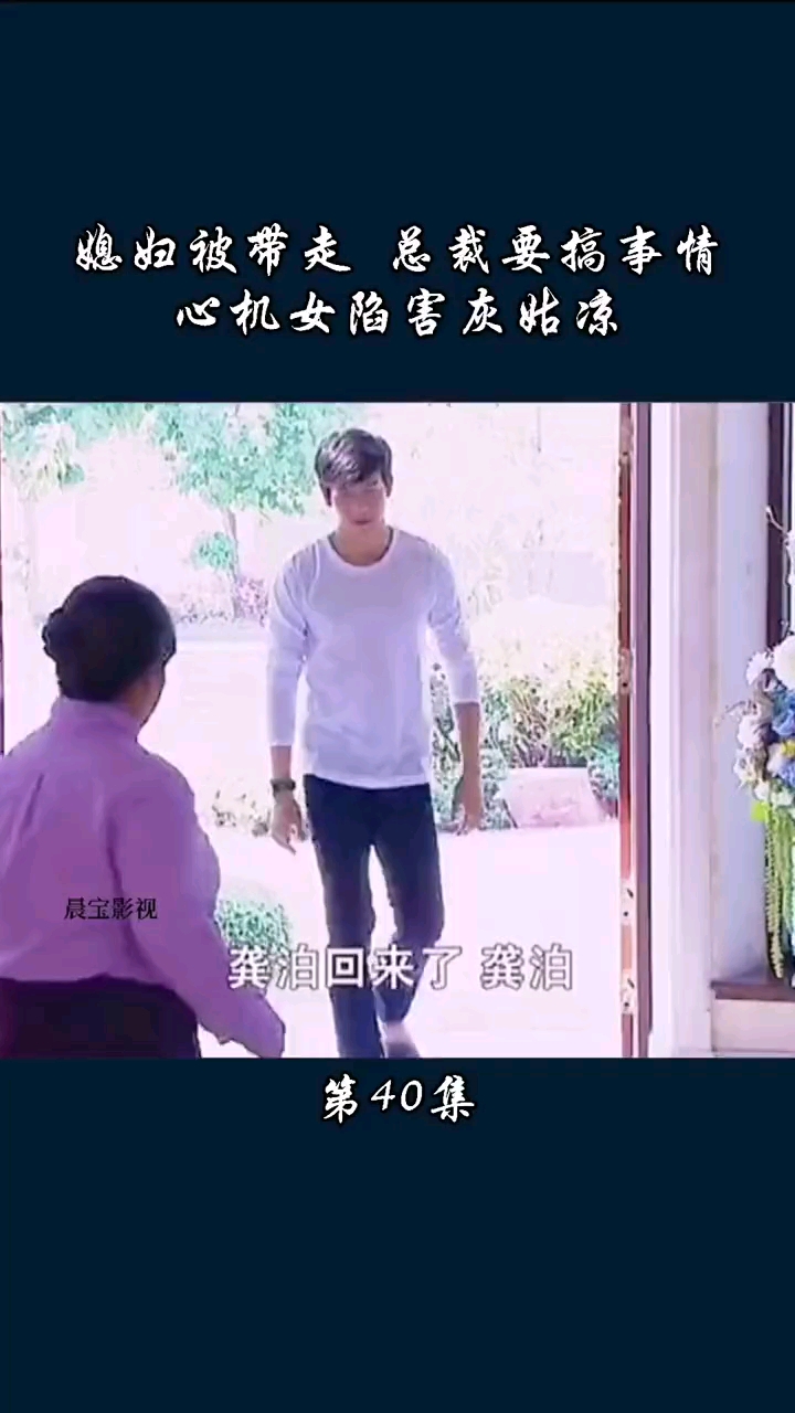 千方百计爱上你#泰剧推荐@下集更精彩!-度小视