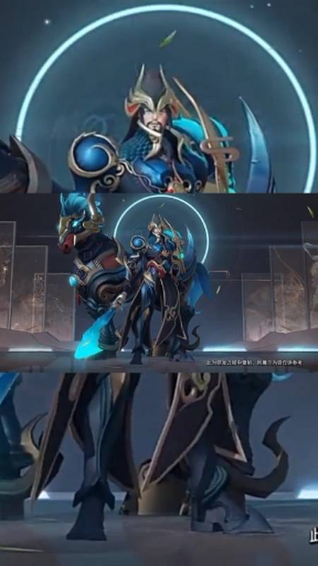 王者荣耀#【武圣】终于来啦——你感觉如何?史诗吗