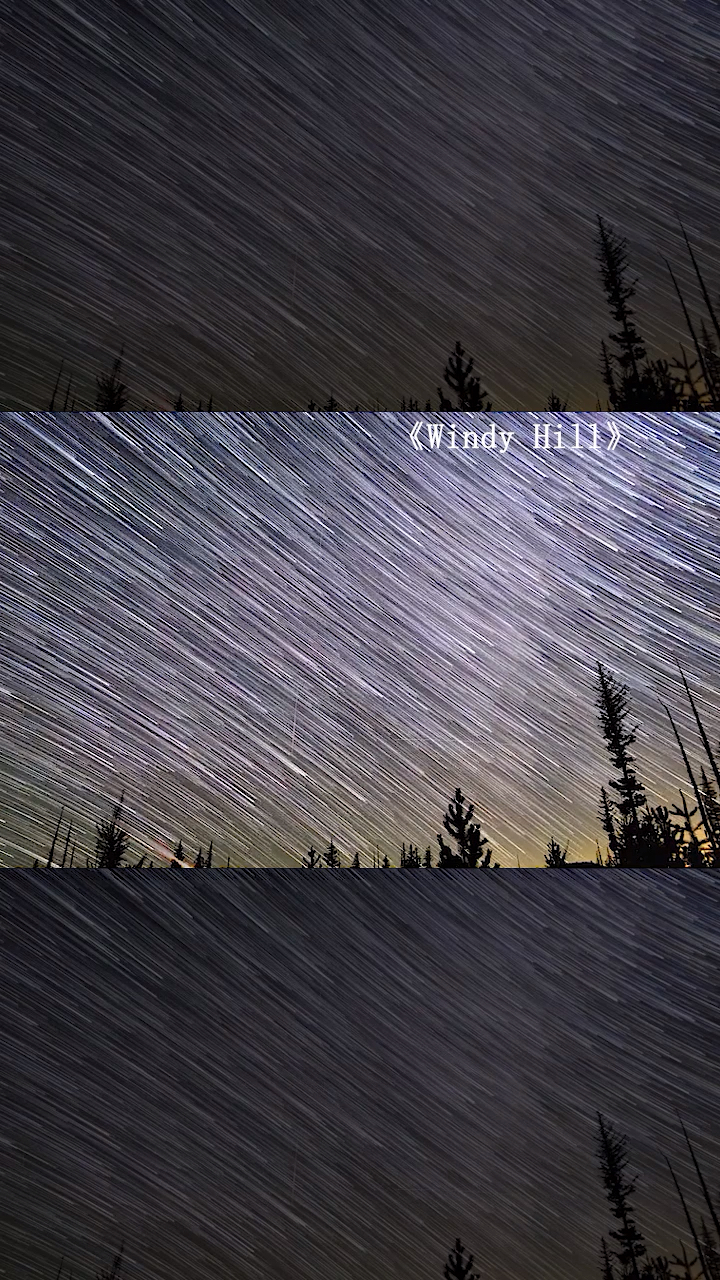 纯音乐windyhill一剂抚慰心灵的音药